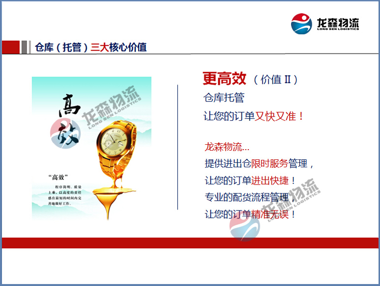 广州仓库出租