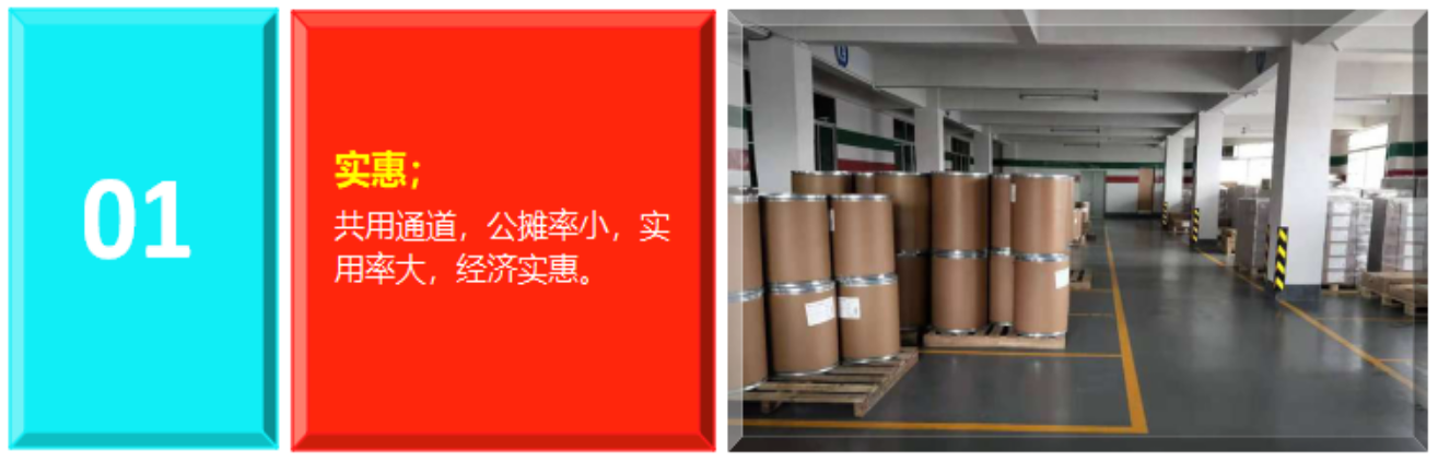 广州公共仓库出租.png