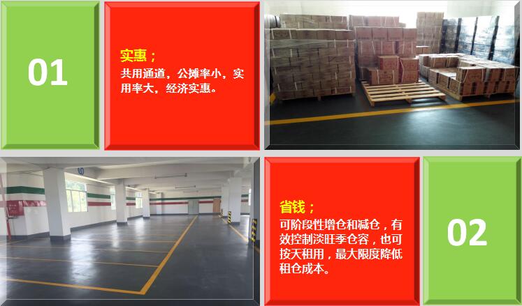 广州酒水仓库出租.jpg