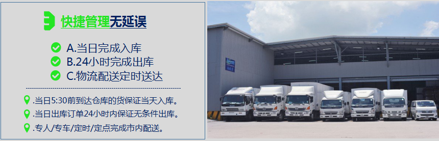 广州酒水仓库出租.png