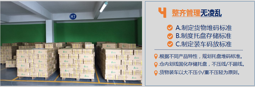 广州酒水仓库出租.png