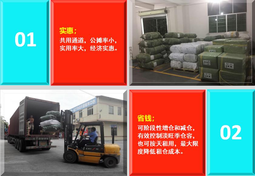 广州外贸仓库出租.jpg
