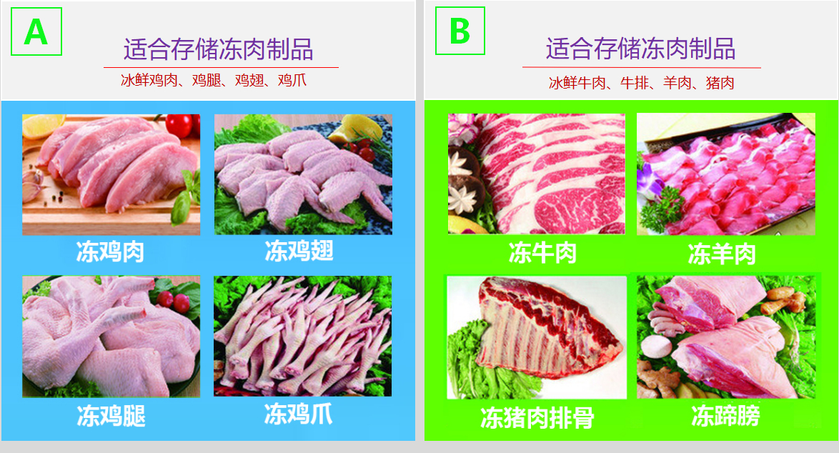 广州冷冻仓库出租.jpg