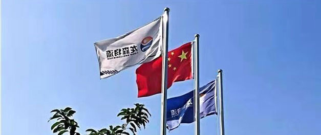 尊龙凯时科技,尊龙凯时仓配